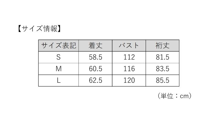 TSA0923F0720アイテム画像