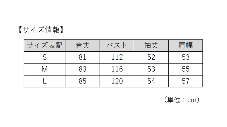 TSA0923F0724アイテム画像