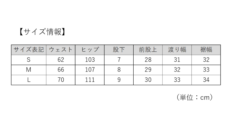 TSA0923F0727アイテム画像