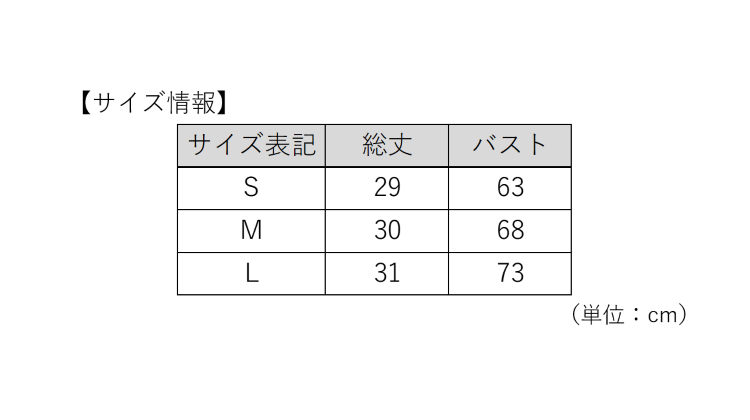 TSA0923F0732アイテム画像