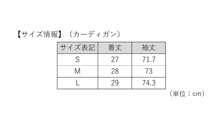 TSA0923F0690アイテム画像