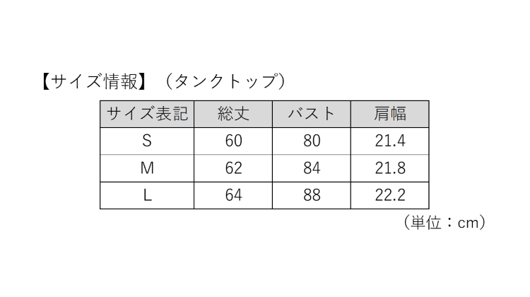 TSA0923F0690アイテム画像