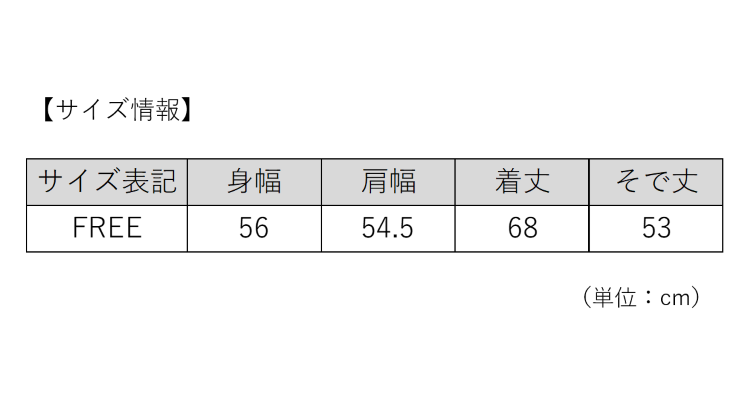 TSA1022F0506アイテム画像