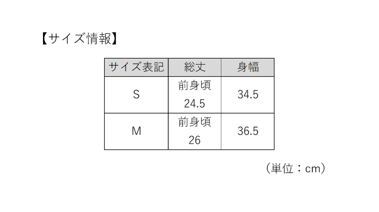TSA1023F0755アイテム画像