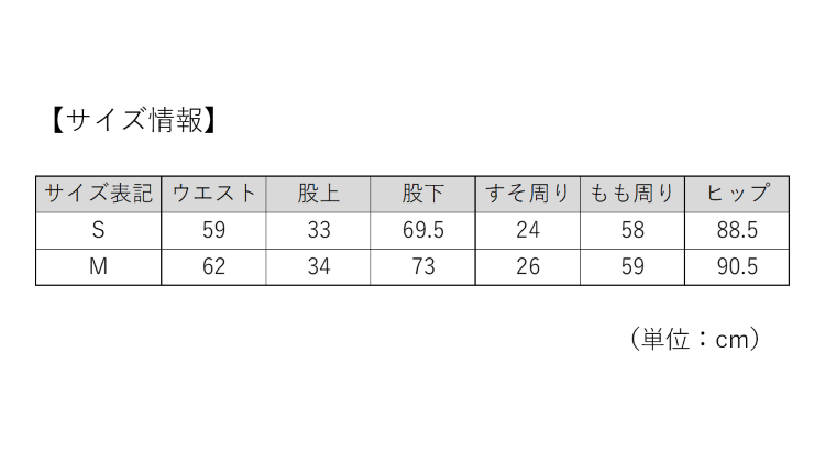 TSA1023F0756アイテム画像