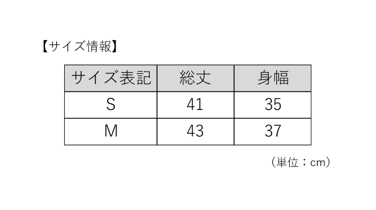 TSA1023S0405アイテム画像