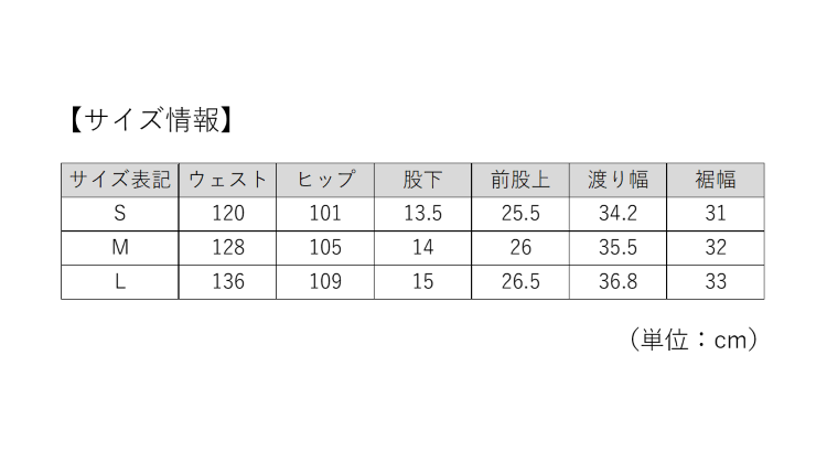 TSA0923F0667アイテム画像