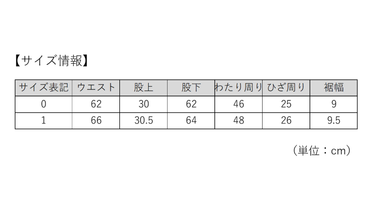 TSA1023F0144アイテム画像