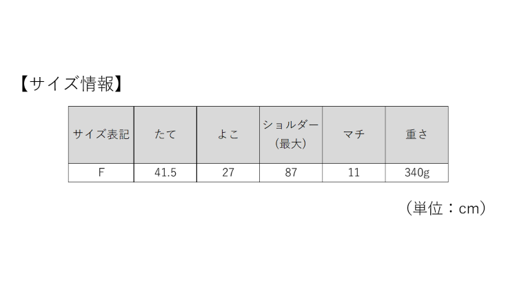 TSA1023F0738アイテム画像