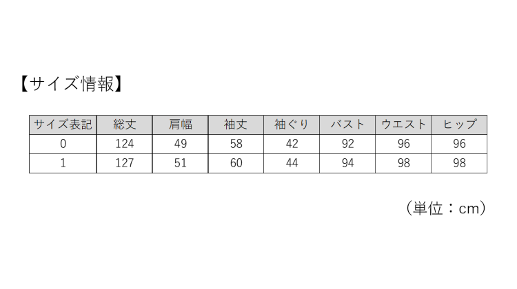 TSA1023F0141アイテム画像