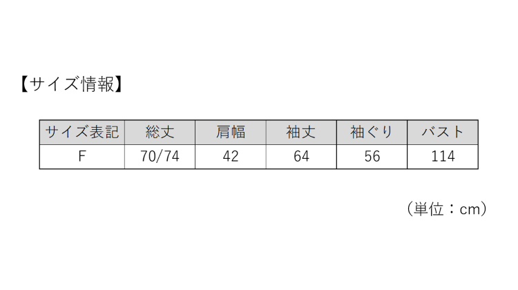 TSA1023F0142アイテム画像