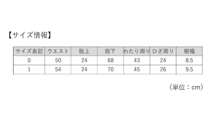 TSA1023F0143アイテム画像