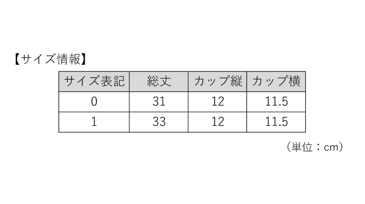 TSA1023F0147アイテム画像