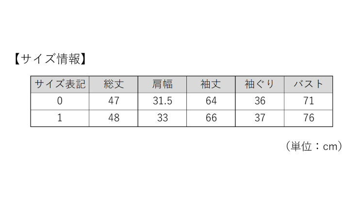 TSA1023F0148アイテム画像