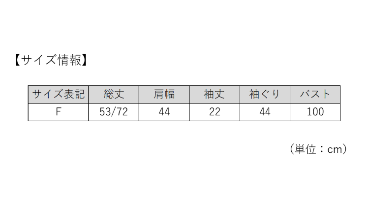 TSA1023F0149アイテム画像