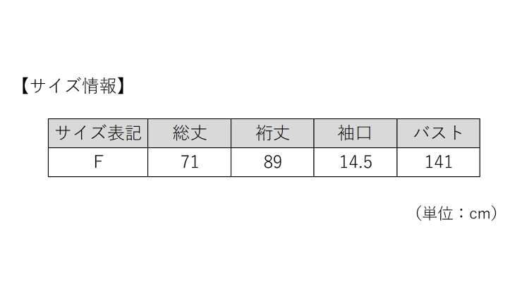 TSA1023F0152アイテム画像