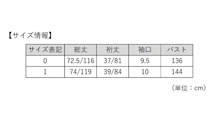 TSA1023F0719アイテム画像