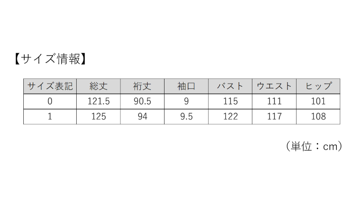 TSA1022W0016アイテム画像