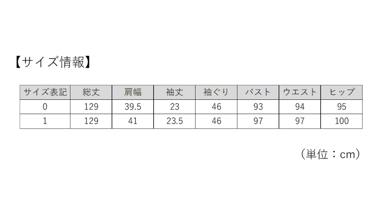 TSA1023M0018アイテム画像