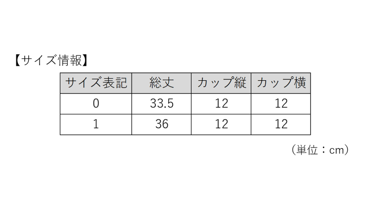 TSA1023M0021アイテム画像