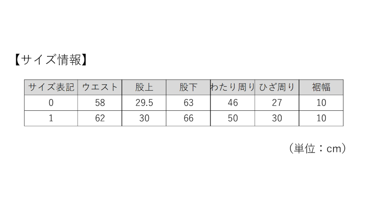 TSA1023M0023アイテム画像