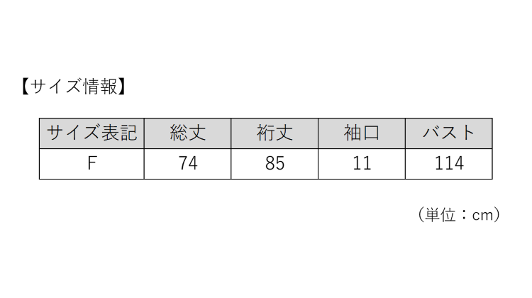 TSA1023S0270アイテム画像