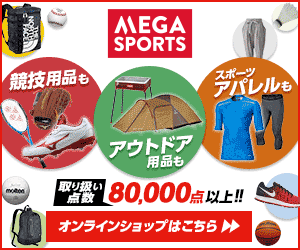 MEGA SPORTS