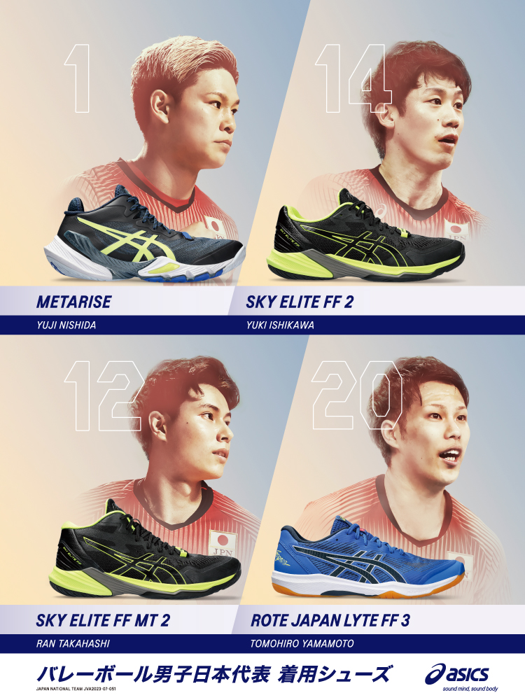 ASICS (アシックス) - メガスポーツ公式 - スポーツ・アウトドア
