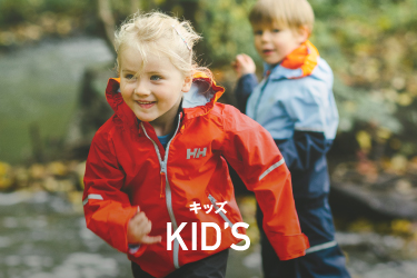 KIDS　キッズ&ベビー