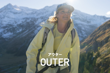 OUTER　アウター
