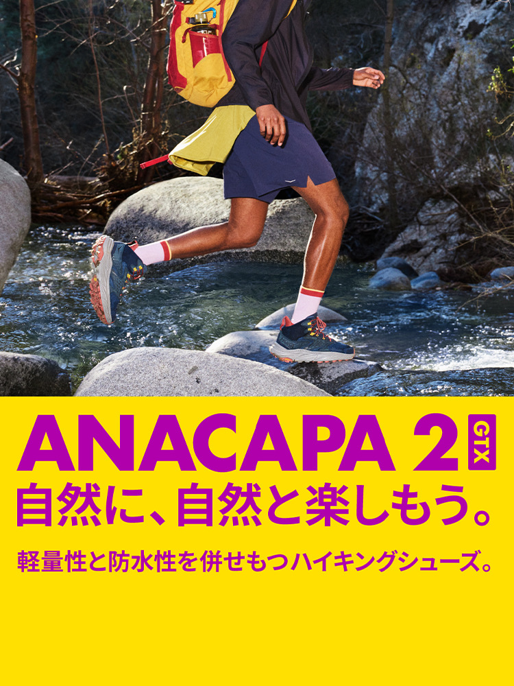 HOKA ONEONE (ホカ オネオネ) - メガスポーツ公式 - スポーツ
