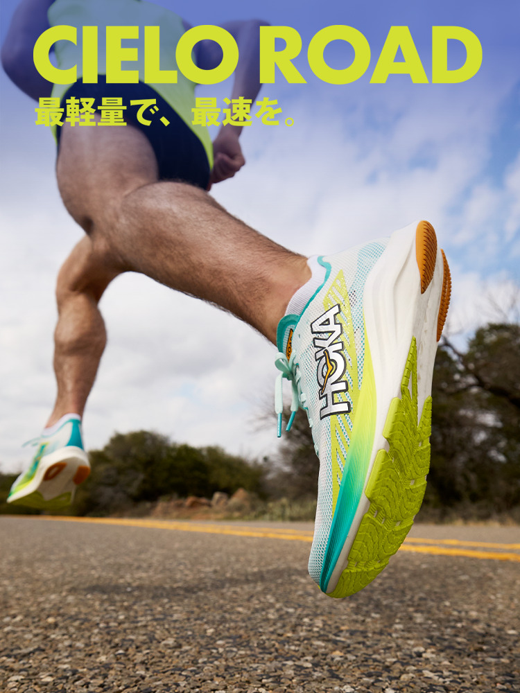 HOKA ONEONE (ホカ オネオネ) - メガスポーツ公式 - スポーツ