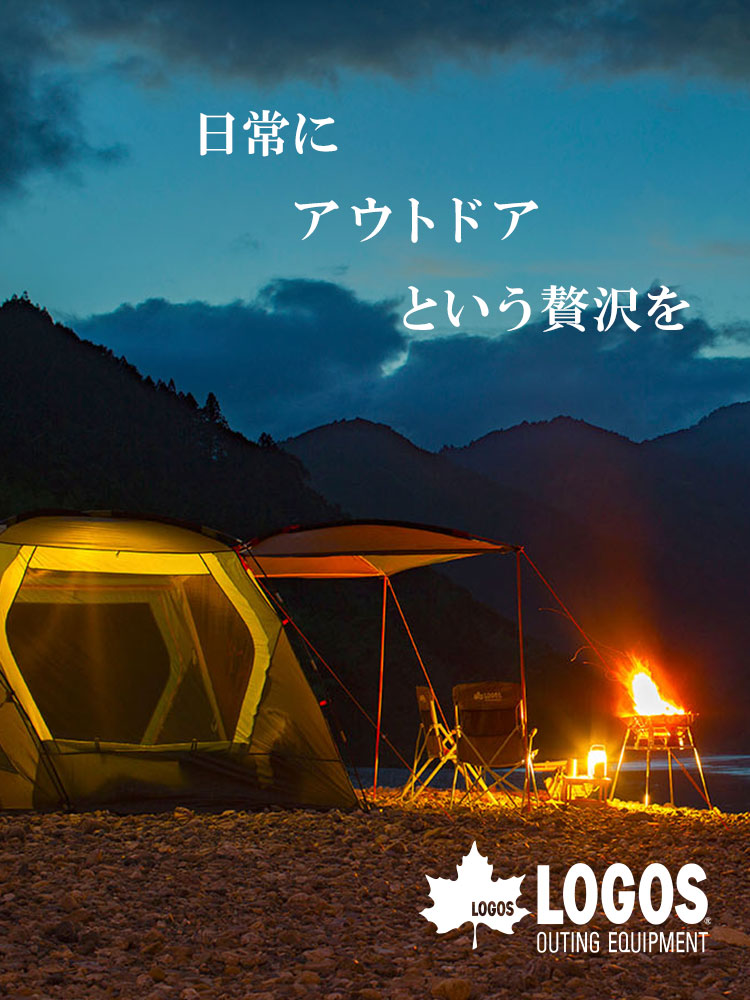 LOGOS (ロゴス) - メガスポーツ公式 - スポーツ・アウトドア用品通販 LOGOS (ロゴス) - メガスポーツ公式 - スポーツ・アウトドア用品通販