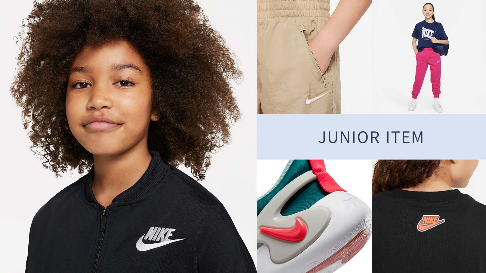 NIKE（ジュニア）