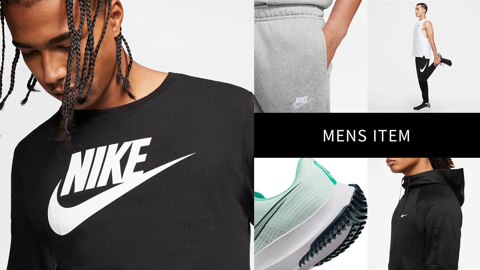 NIKE（メンズ）