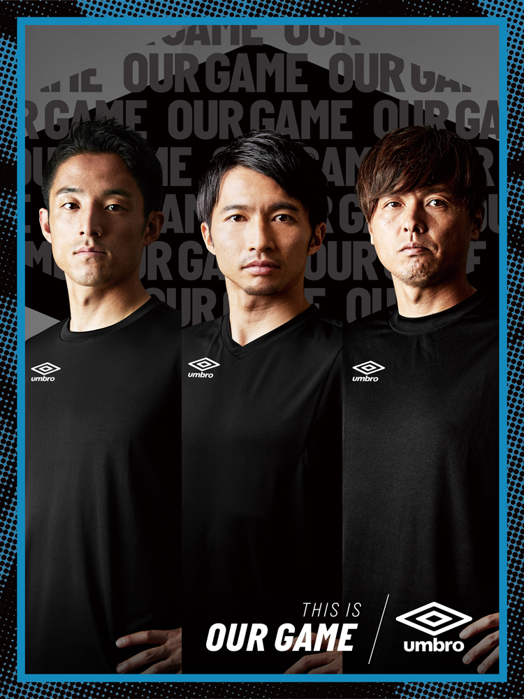 UMBRO (アンブロ) - メガスポーツ公式 - スポーツ・アウトドア
