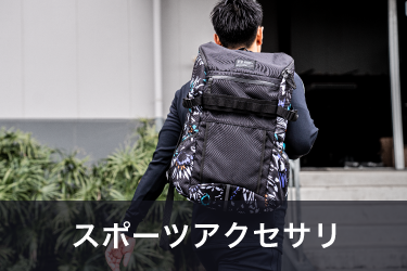Accessories アクセサリー