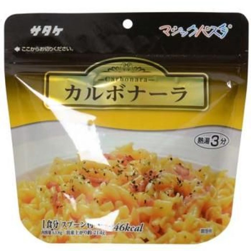 キャンプ用品 サタケ マジックパスタ カルボナーラ