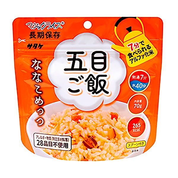 ななこめっつ　五目ご飯