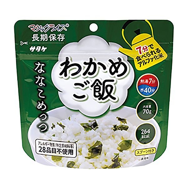 ななこめっつ　わかめご飯