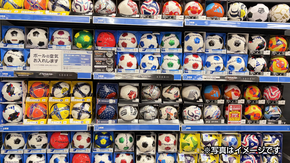 サッカーコーナー
