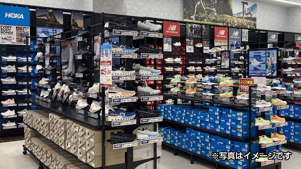 ランニングコーナー