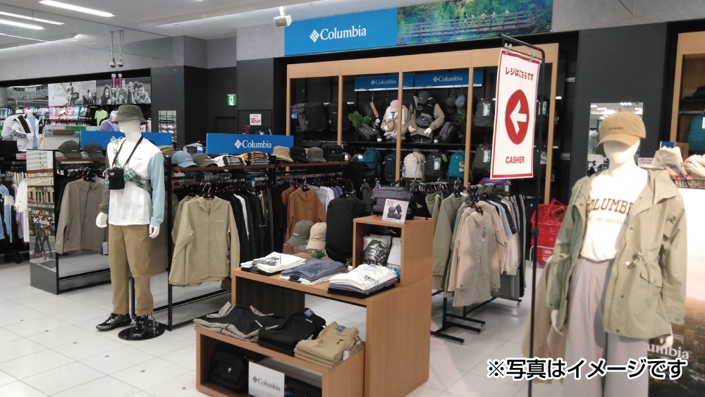 コロンビアコーナー