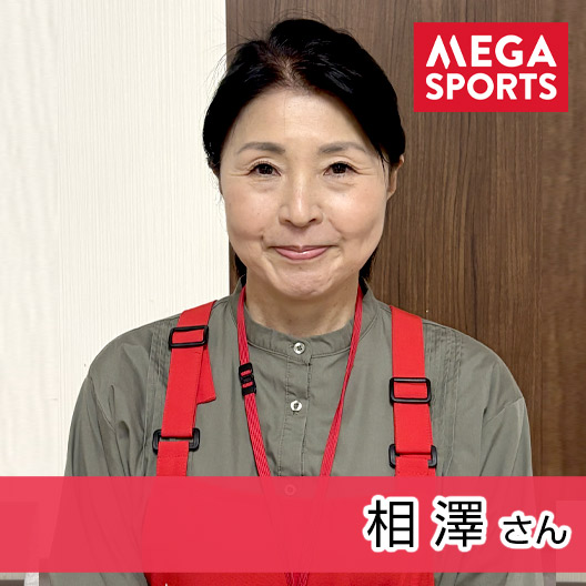 スタッフ写真