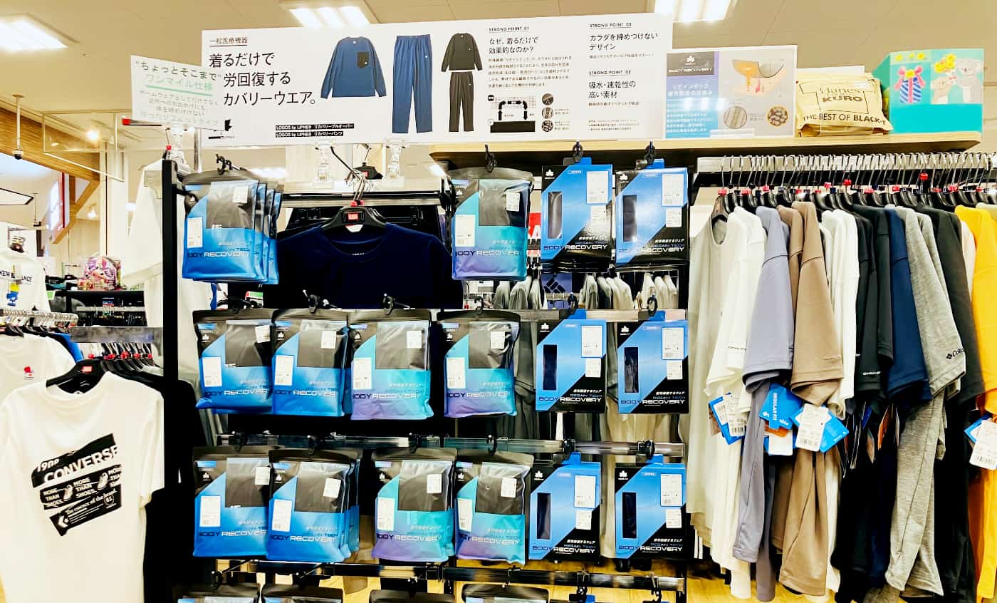 メガスポーツ徳島店 - メガスポーツ公式 - スポーツ・アウトドア用品通販