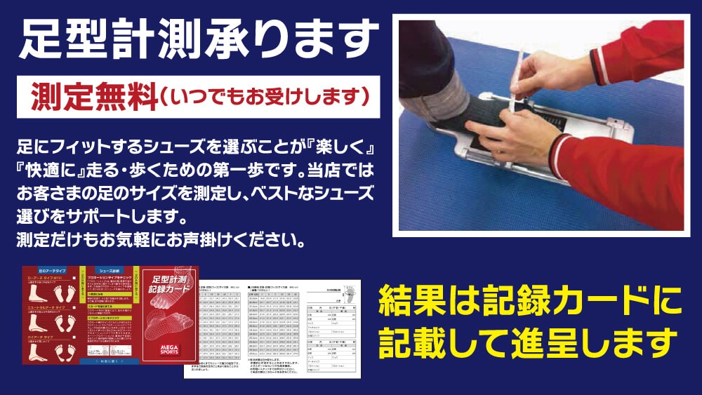 アウトドア