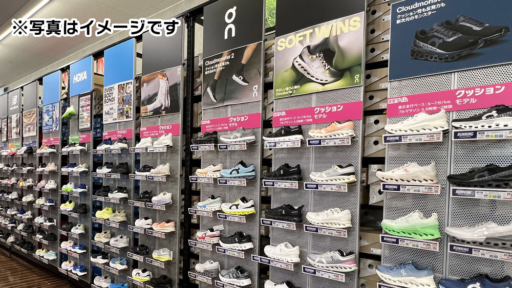 ランニング