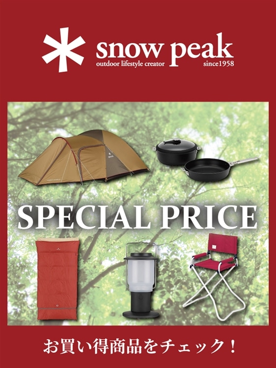 Snow Peak(スノーピーク)の通販｜MEGA SPORTS公式