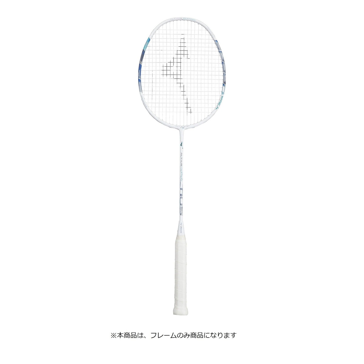 ALTIUS 01 SPEED