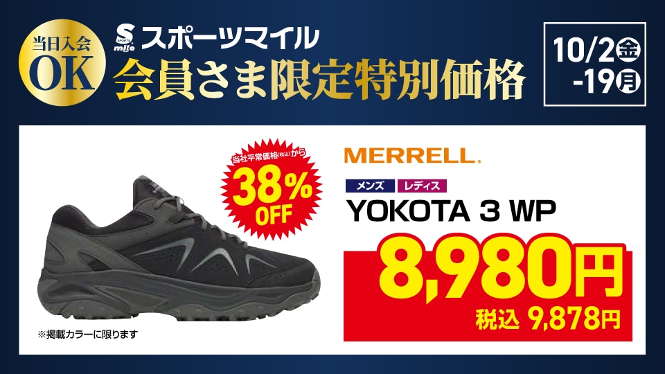 トレッキング YOKOTA 3 WP